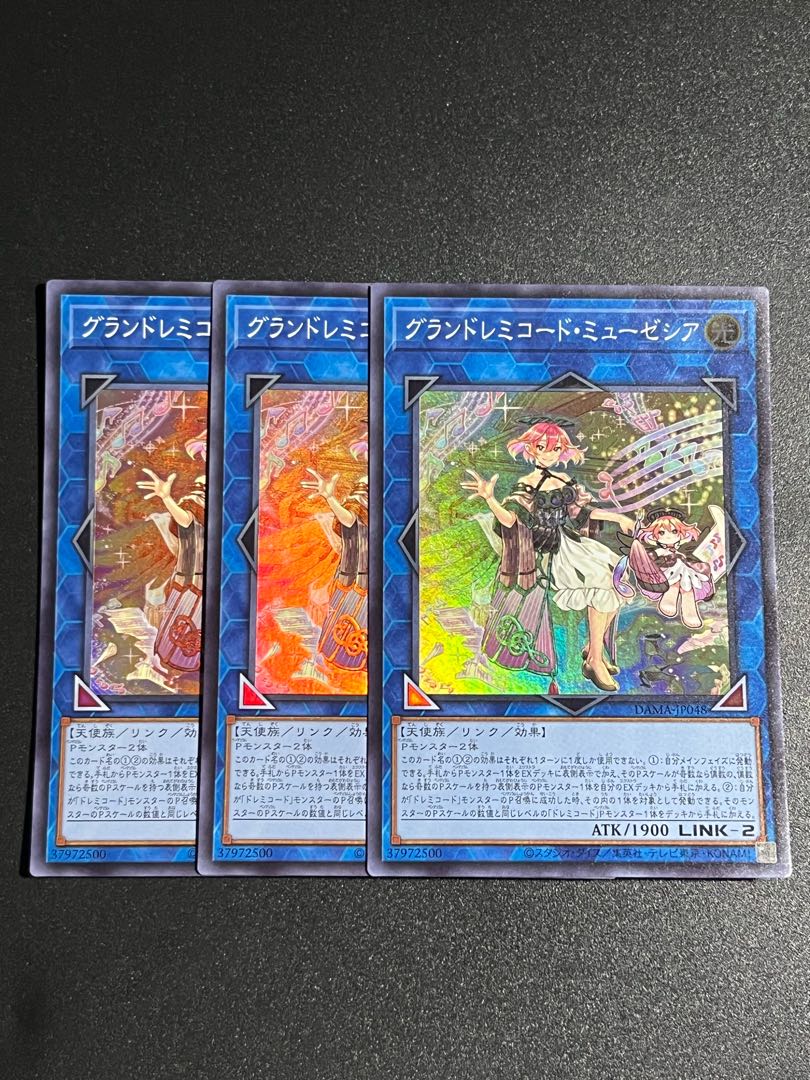 Yu-Gi-Oh Studio 3 copies GranSolfachord Musecia Super Rare JP048
