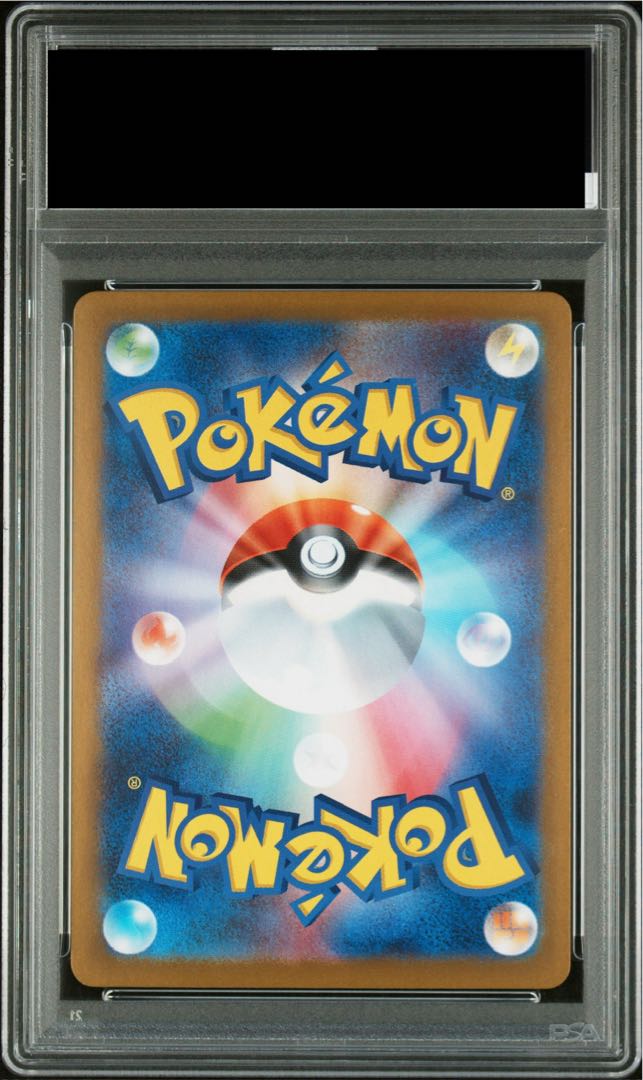 [PSA10] Lillie's Decision SAR 091/063 1枚