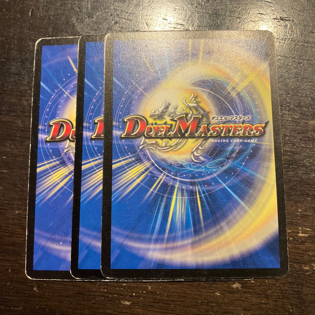 Divination Person Leopard C 72/110/Y7