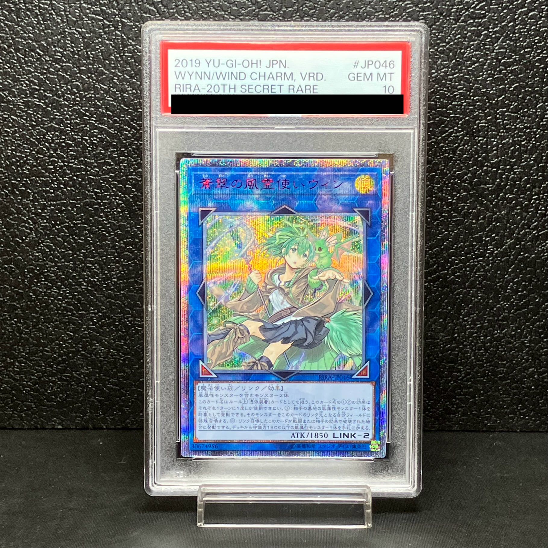 PSA10] Wynn the Wind Charmer, Verdant 20th Secret Rare RIRA-JP046