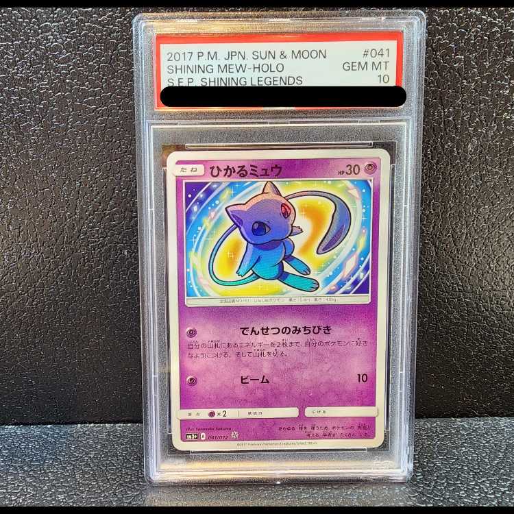 PSA10] Hikaru Mew H 041/072