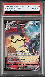 【PSA10】ミミッキュVMAX CSR 234/184 1枚