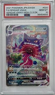 Available for immediate shipment PSA10] GengarVMAX (SR spec.) S-TD 020/019