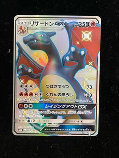 ポケモンカード　まとめ売り　35枚セット　SR GX HR RR ポケモンカード ポケモン SR まとめ売り RRおまけ - メルカリ