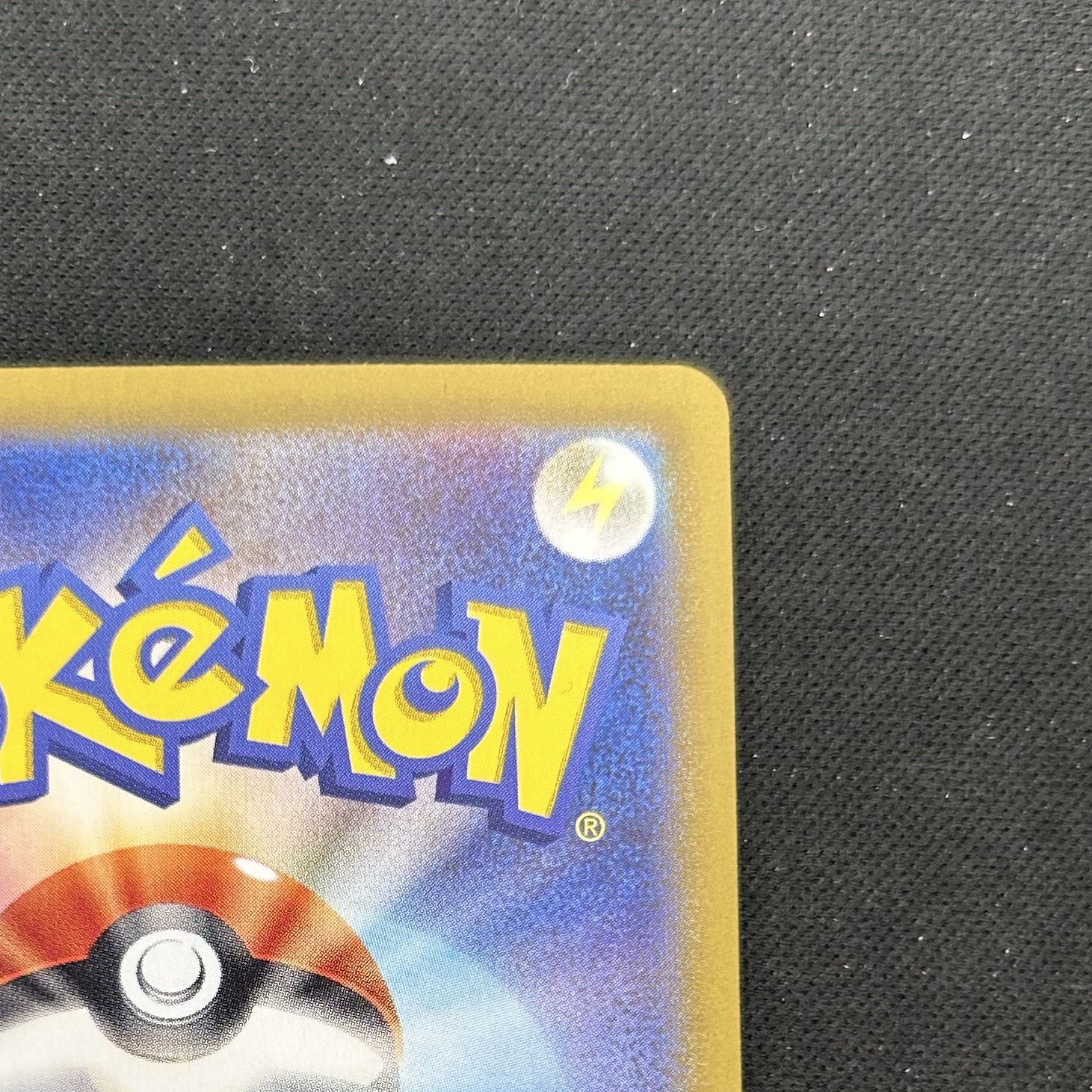 Vaporeonex SAR 205/187