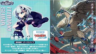 Vanguard Dark Abyss Burial Sky 4 Con Dark States