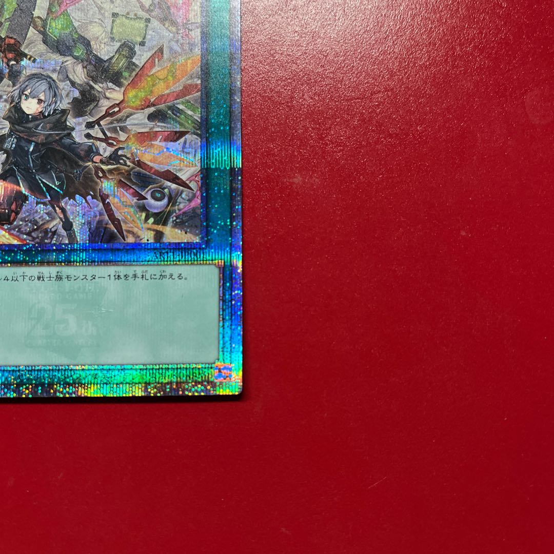 Bhf Reinforcements QCSE・25th Shik ART1-JP001 1枚