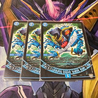 Fallen Curse Gapdud 4/15