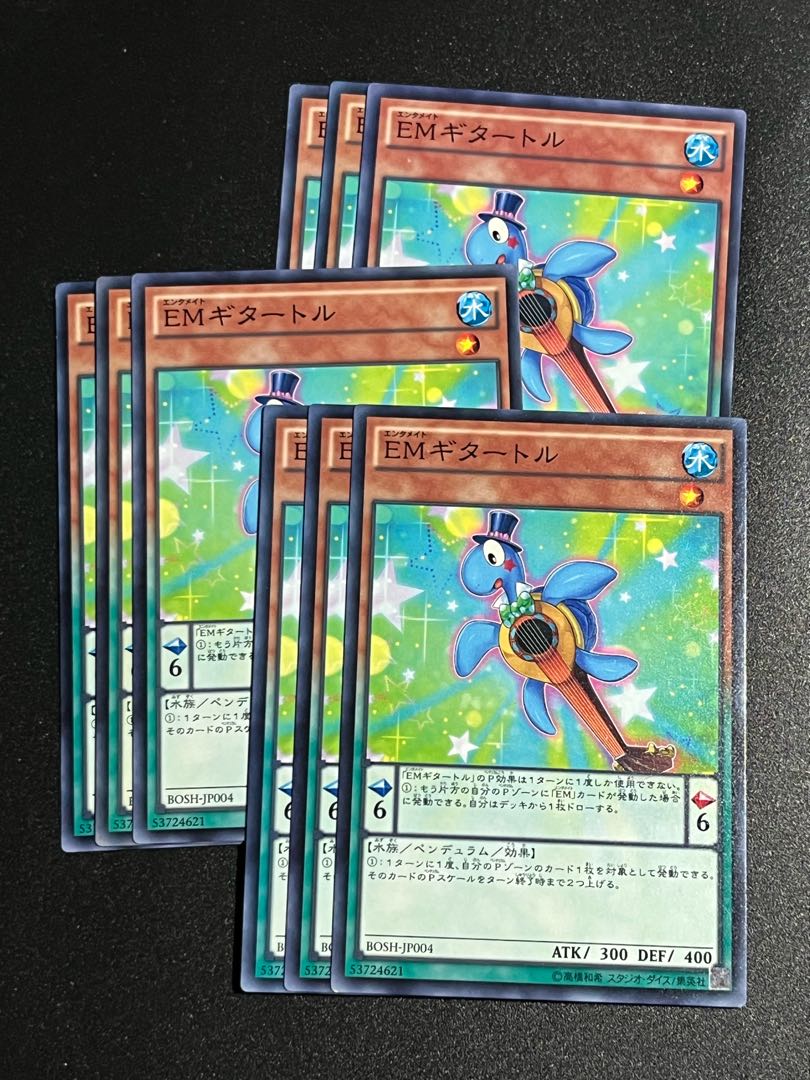 Yu-Gi-Oh Studio 9 cards Performapal Guitartle Normal JP004