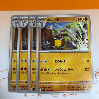 ホルード C 060/108