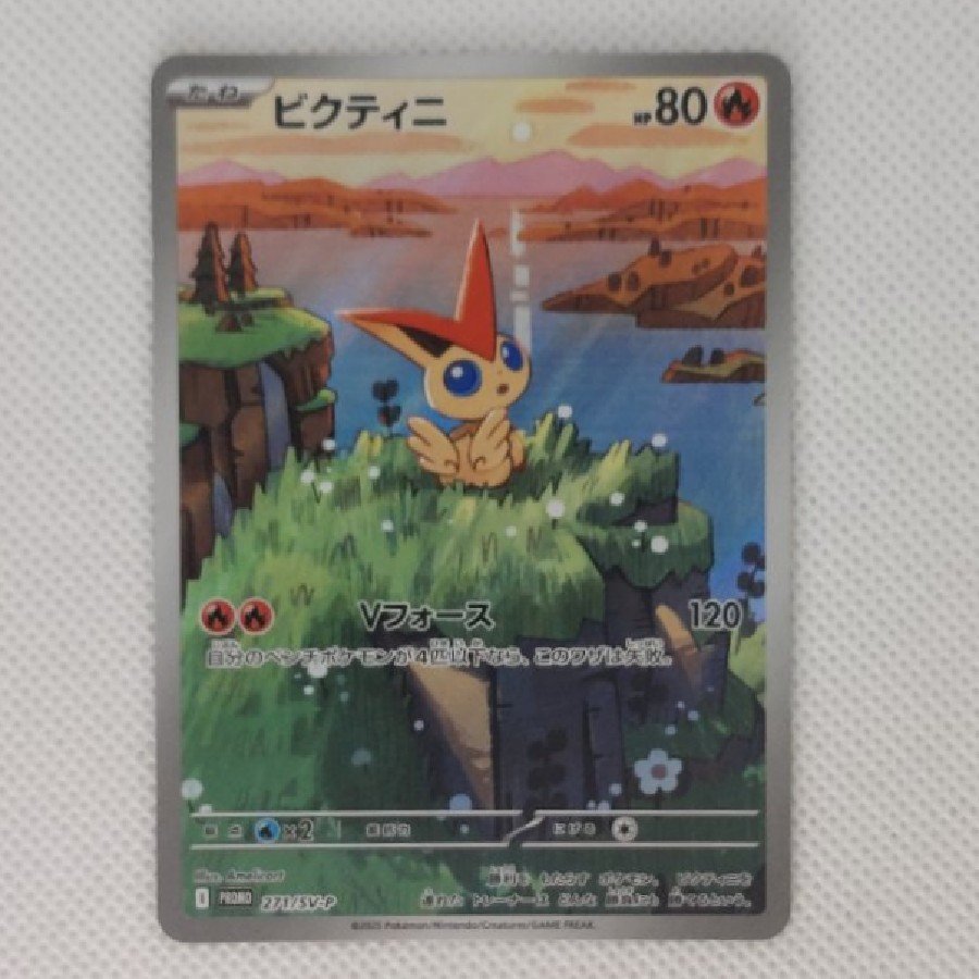 Condition A- Condition A - Victini (AR Version)  PROMO 271/SV-P 1枚
