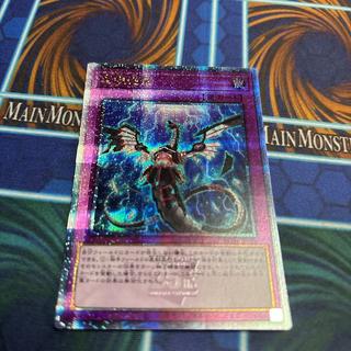 無限泡影 QSE JP076 1枚