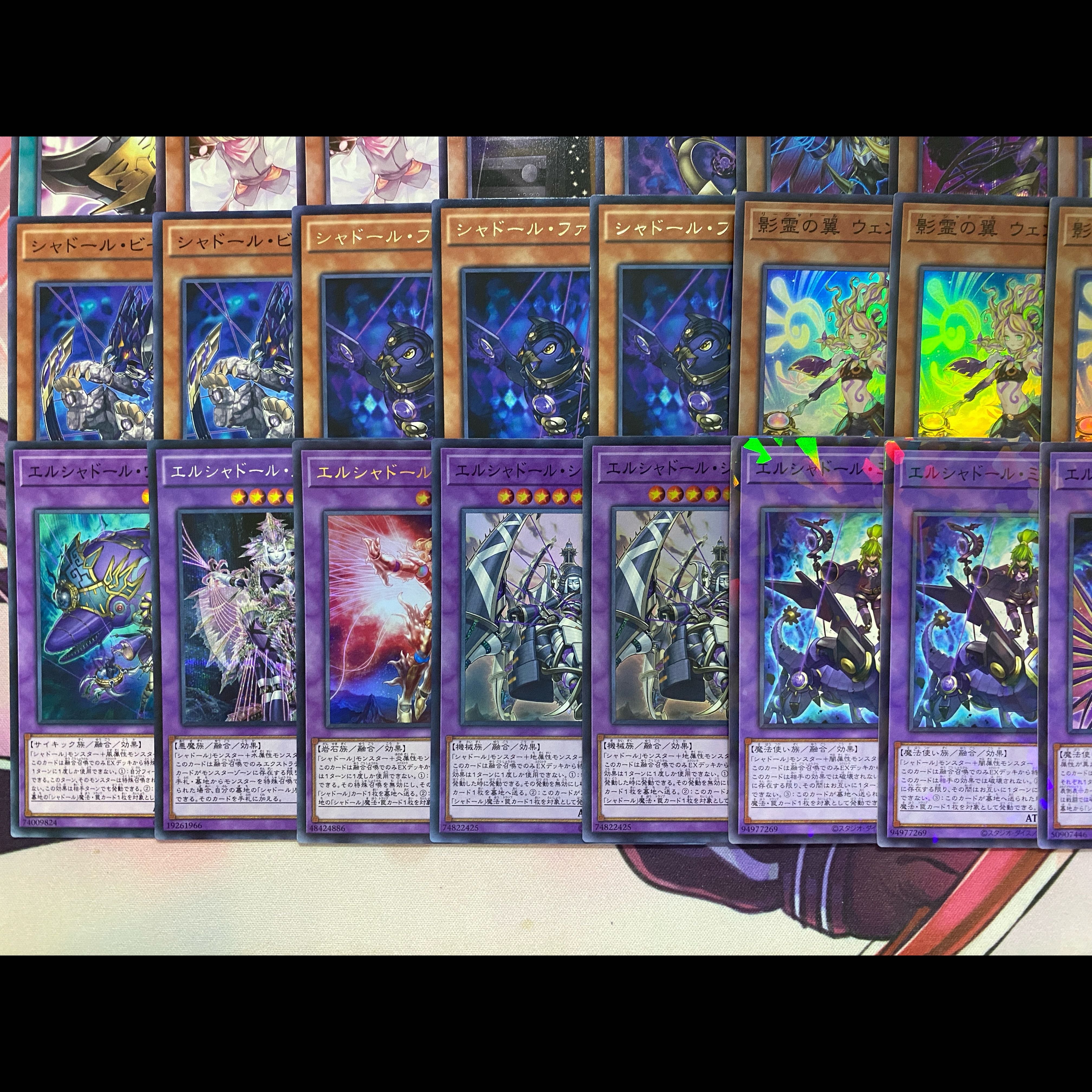 Shadow of the Gods Reflected by the Frozen Heart] Yu-Gi-Oh Shadoll Tournament Construction Deck. 1枚