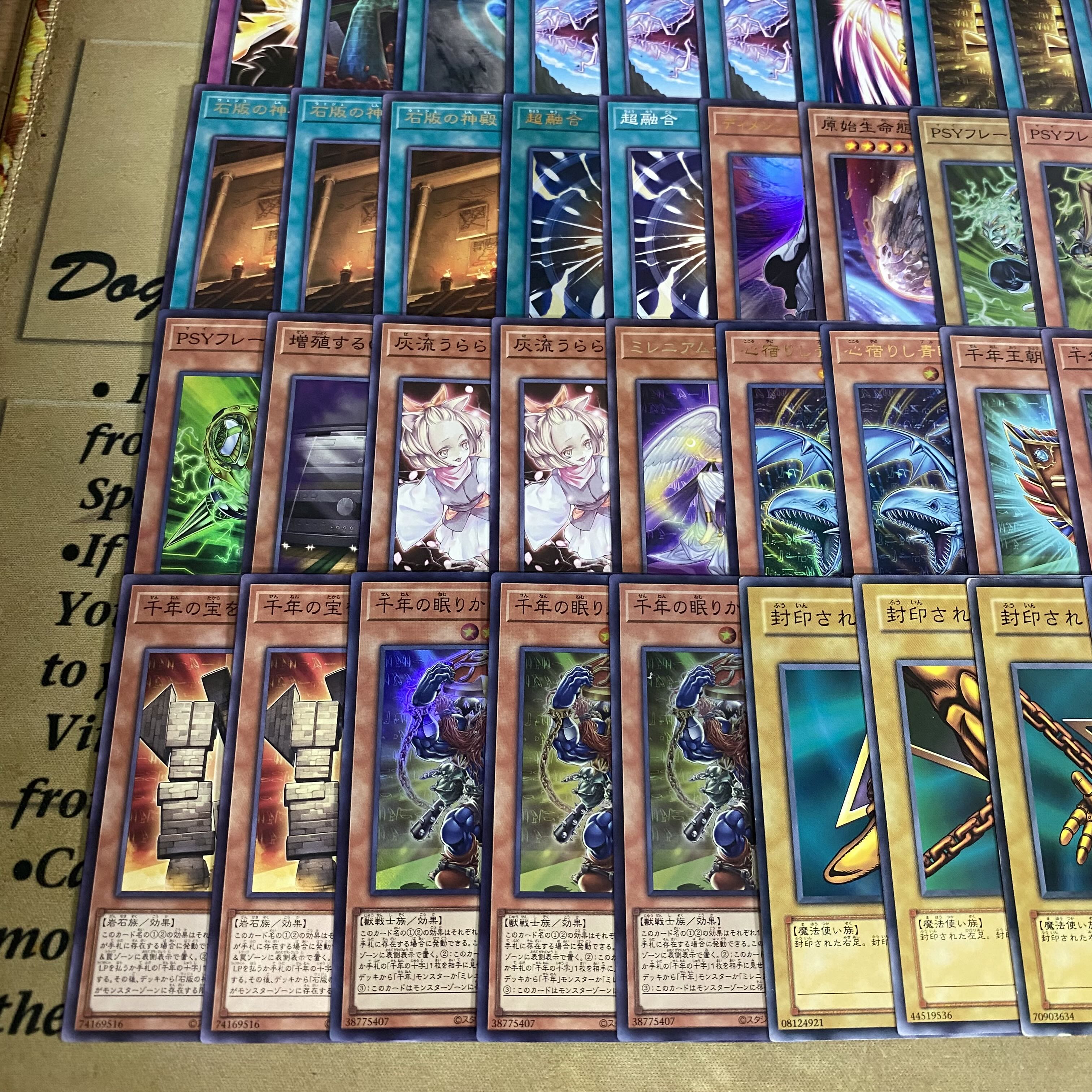 The Legendary Exodia Incarnate Deck [Yu-Gi-Oh! Full Scale Construction Exodia the Forbidden One: The Original Man Awakened from a Thousand Year Sleep, The Blue-Eyed Dragon with a Heart of Gold Ash Blossom & Joyous Spring]. 1枚