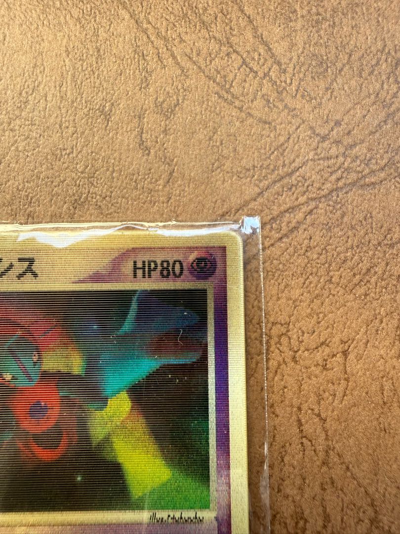 Deoxys in the Cleft Sky [unopened] 3D Promo Pokémon Lenticular to commemorate the release of the film. 1枚