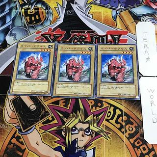 セイバーザウルス POTD 12 ノーマル 3枚セット てら