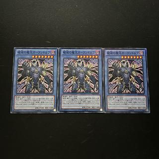 3208 Garlandolf, King of Destruction#2106