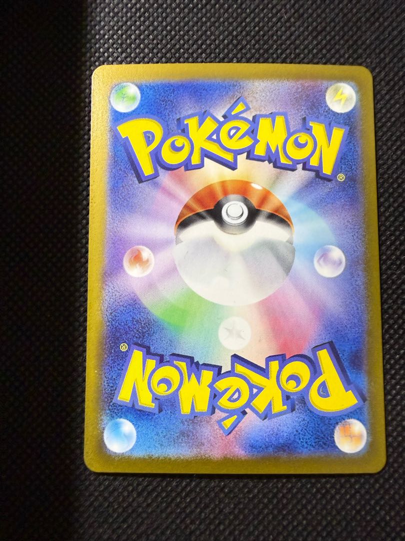 ミカンのまなざし SR 129/106 1枚