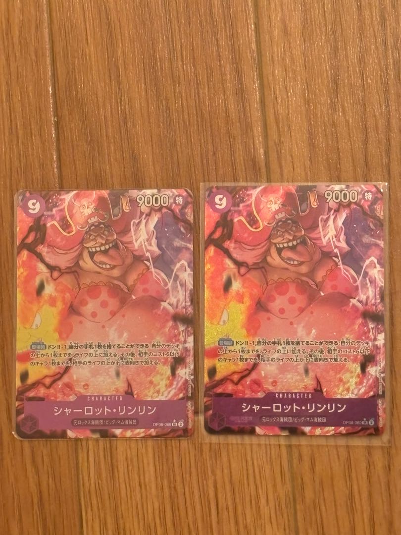 Charlotte Ling Ling (parallel) P-SR OP08-069 1枚