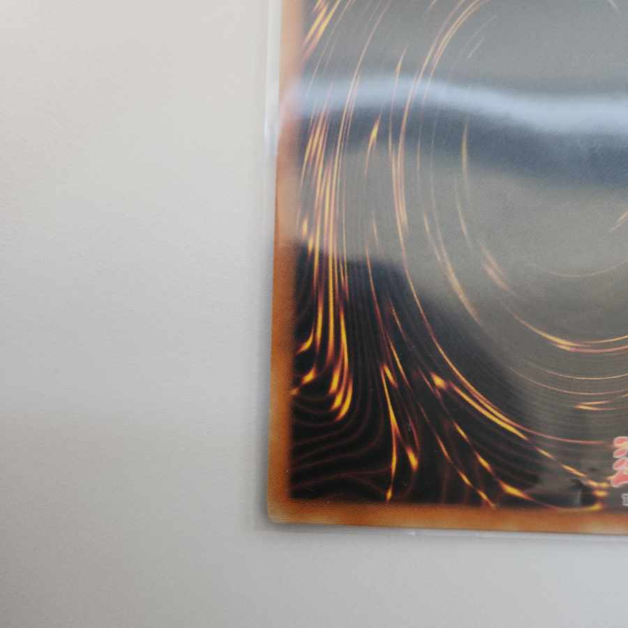 青眼の究極竜 ブルーアイズ・アルティメットドラゴン 初期 シークレットレア 1枚