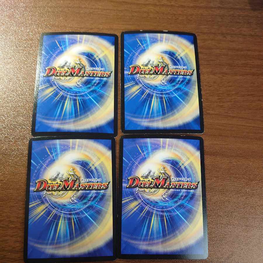 Black God Dragon Ghoul Genereid SR 47/84