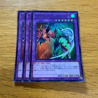 Elemental HERO Flame Wingman