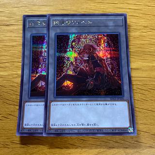 凶導者アルベル