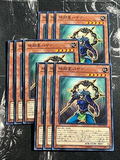 遊戯王スタジオ 9枚 地翔星ハヤテ ノーマル JP036