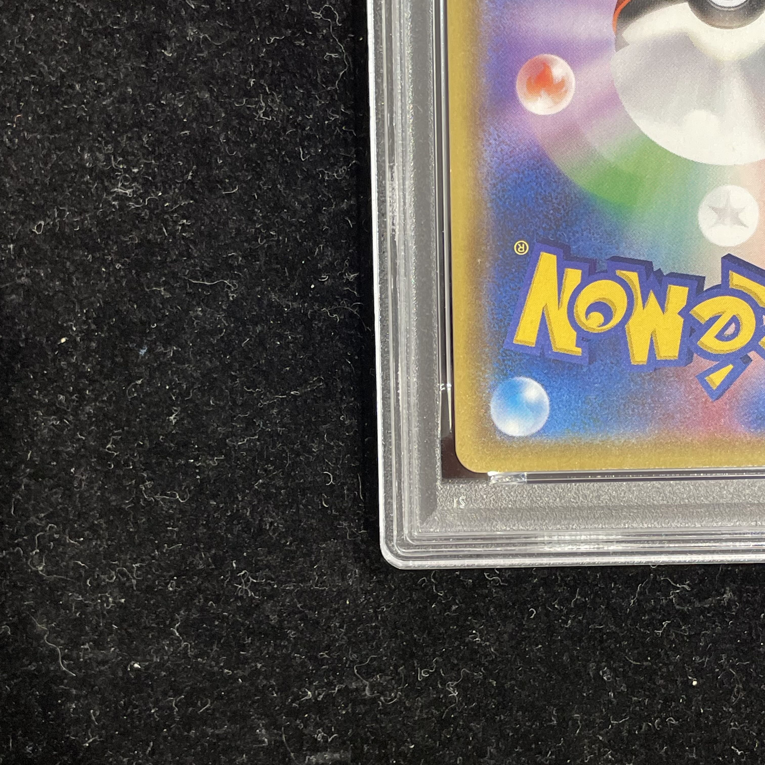 【PSA10】カメックス＆ポッチャマGX SR 070/064 1枚