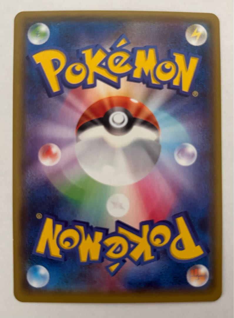 ルガルガンGX　RR 1枚