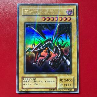 Listing Exclusively for Blank Kara 1枚