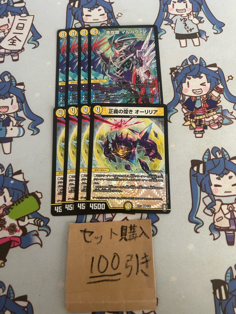 Milligram 1428 Marhaban Aurilia