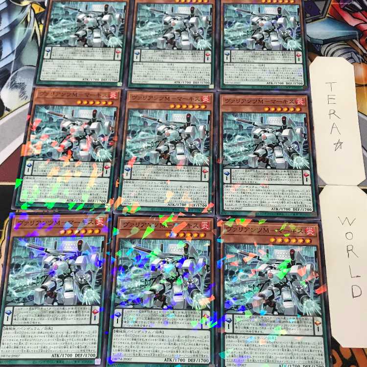 1 Normal Parallel, Effect, Set of 9, Tera. 9枚