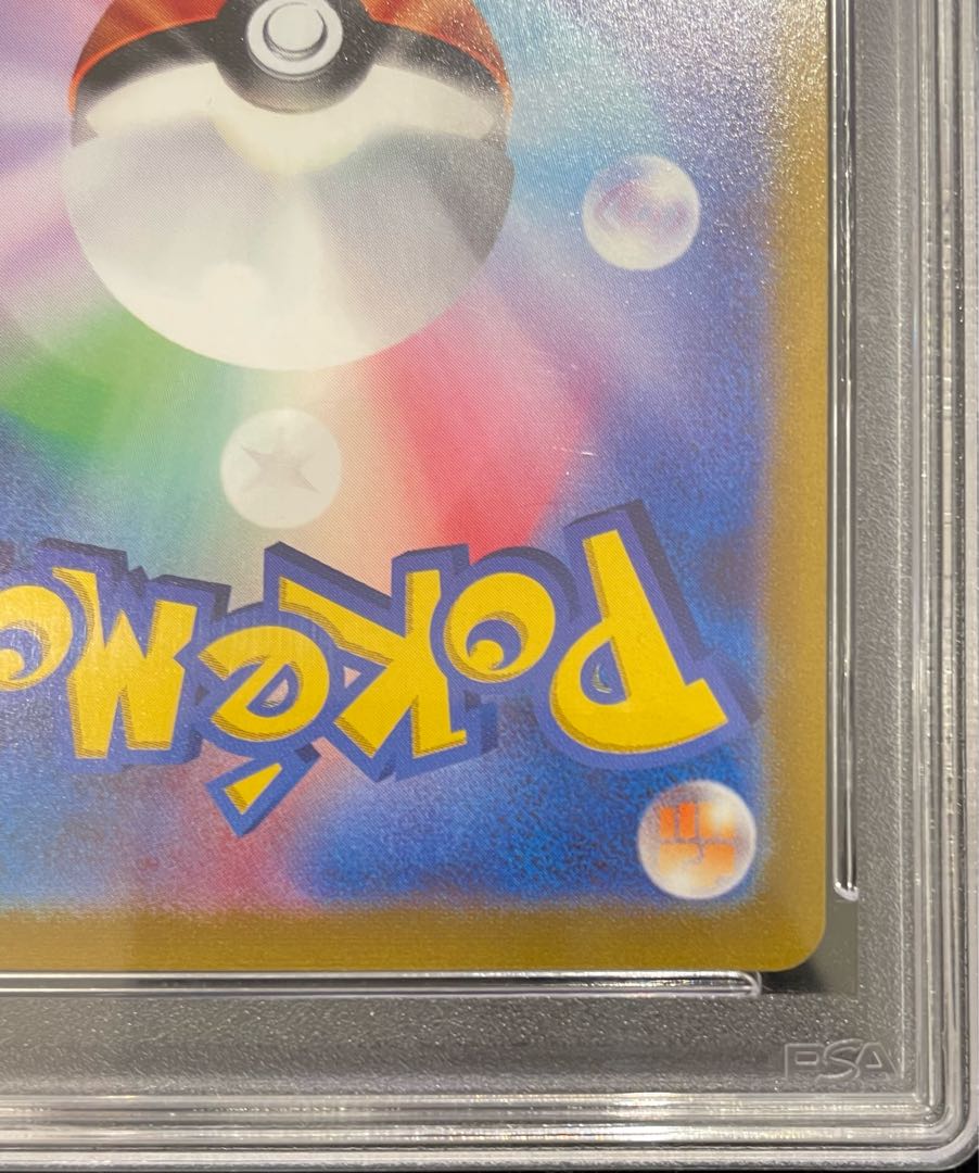 【PSA10】ブラッキーV SR 085/069 1枚