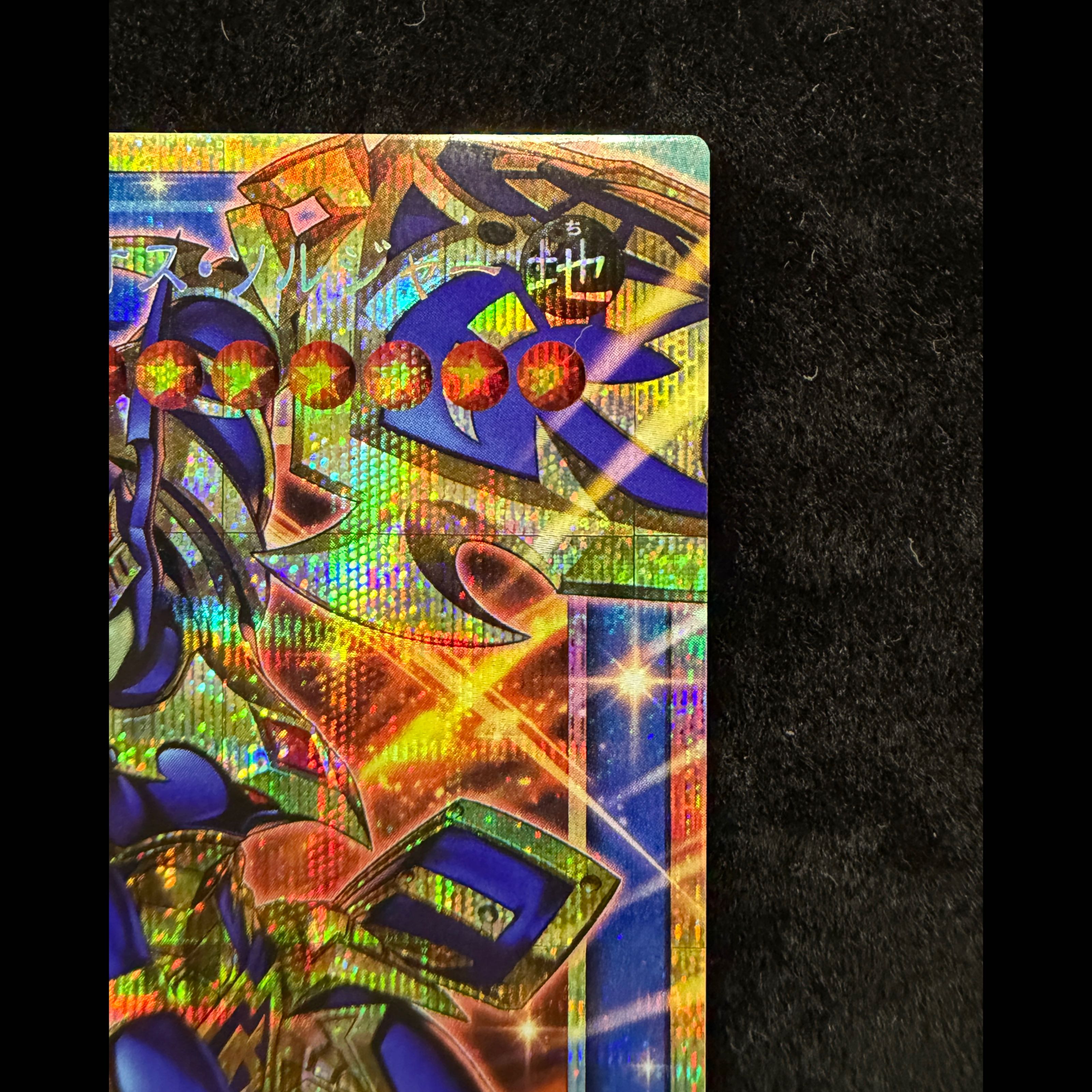 Chaos Soldier: Warrior of Light and Yami - Overframe - Prismatic Secret Rare CORI-JP028 1枚