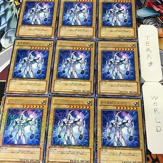 Elemental HERO Neos DT01 1 Duel Terminal Normal 9-card set Tera 9枚