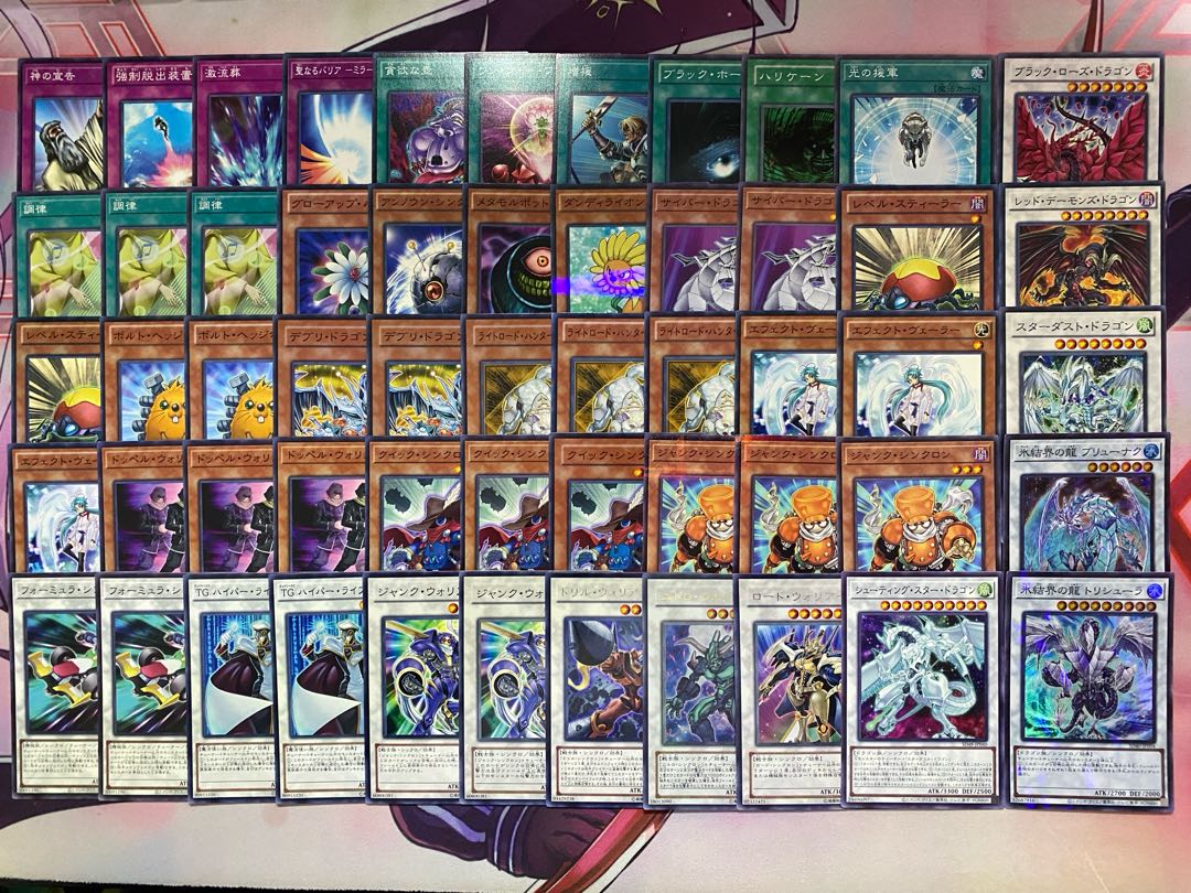 【1103環境ゲートボール】遊戯王　ジャンド　デブリダンディ　本格構築済みデッキ 1枚