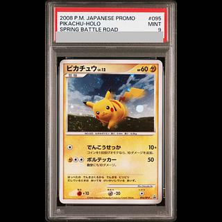 [PSA9] Pikachu (Promo) {095/DP-P} [DP] 1枚