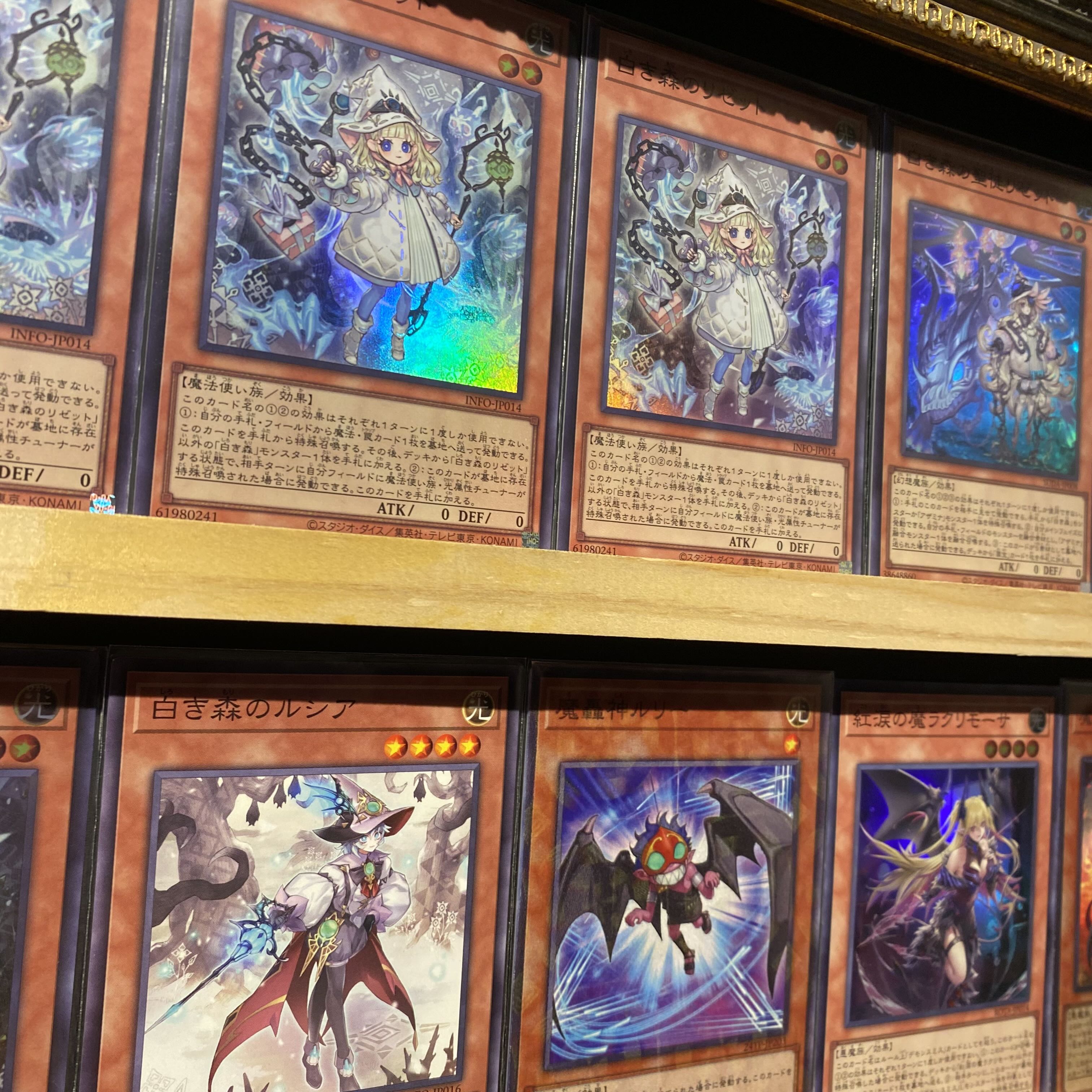 即日発送!大会用【アザミナ白き森】デッキ 遊戯王 魔を刻む 即日発送!大会用【アザミナ白き森】デッキ 遊戯王 魔を刻む