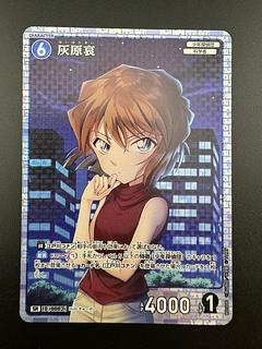 名探偵コナンTCG『探偵たちの切札』の定価・発売日・当たり 名探偵コナンTCG『探偵たちの切札』の定価・発売日・当たり