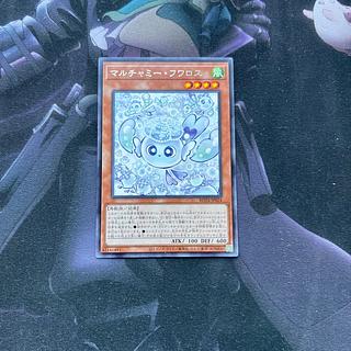 マルチャミー フワロス」の激安通販 | magi