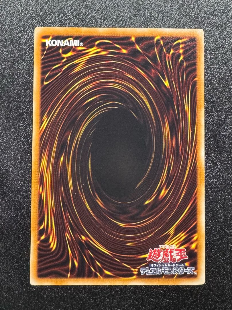 スターダストドラゴン/ドラゴン族/シンクロ/ 遊戯王カード/レリーフ/アルティメットレア 1枚