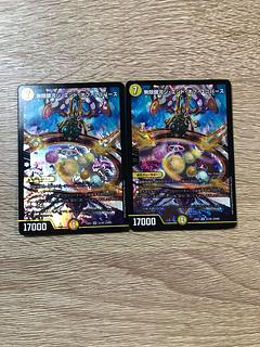 2枚セット 無限銀河ジ・エンド・オブ・ユニバース SR 22/80 [2006]