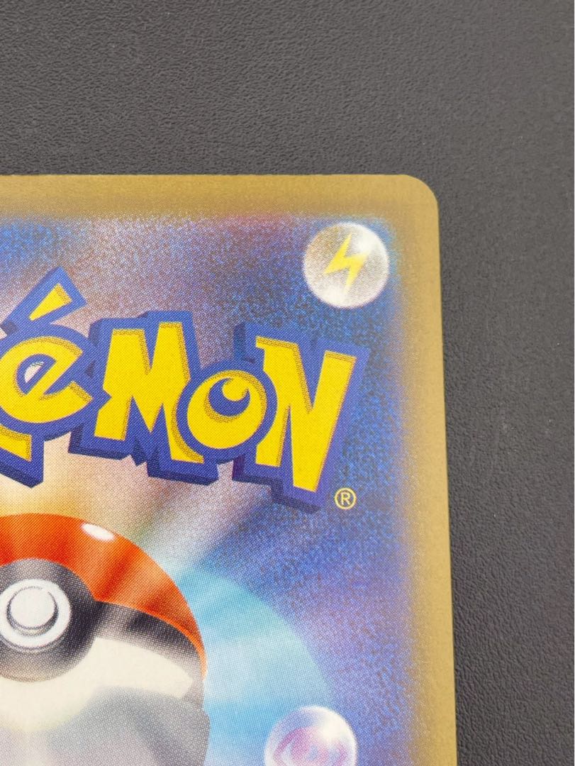 メガリザードンXex MA 223/193 1枚