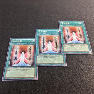 A1567 [King of Games] Fairy of the Spring 3-card set 3枚