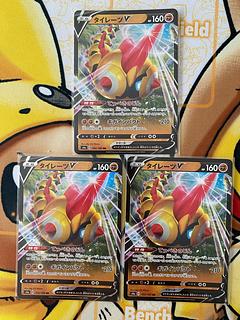 Pokémon Card FalinksV RR RRR