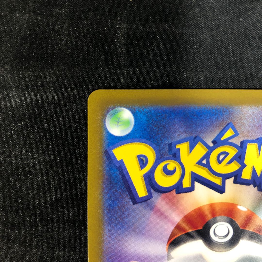 Allora Dugtrio AR 116/106