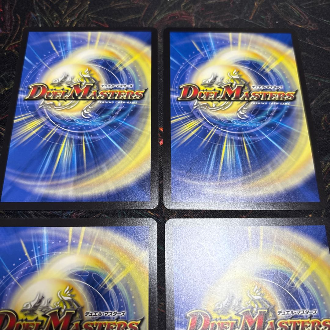 【4枚】 青寂の精霊龍 カーネル｜サイレント・ジェラシー U 81/105