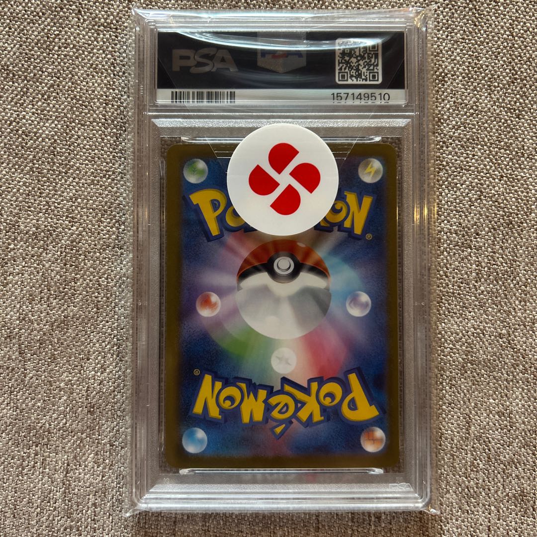 Pikachu and Mega Latias 2-Card Set 1枚