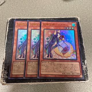 3枚セット 妖精伝姫-カグヤ ウルトラレア JP010